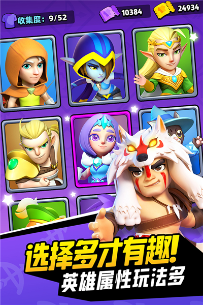 弓箭传说游戏无广告版图3