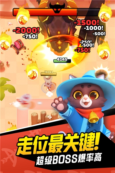 弓箭传说游戏无广告版图4