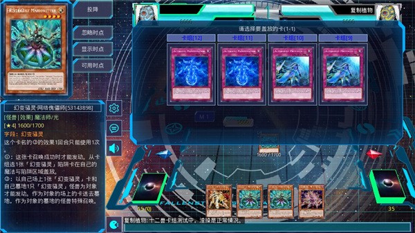 王ygomobile免费原版图5