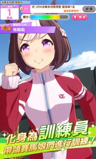闪耀优俊少女国服正版图2