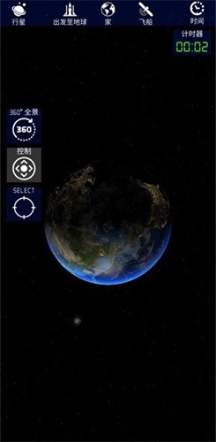 航天火箭探测模拟器手机版图1