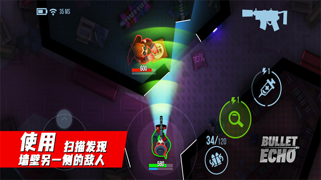 子弹回声游戏纯净最新版图4