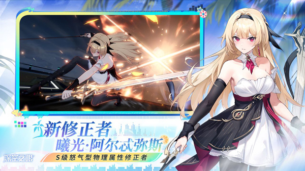 深空之眼2026通用版图3