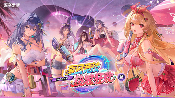 深空之眼2026通用版图1