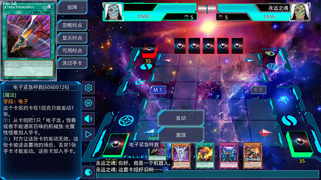 王ygomobile2026本直装游戏版图1