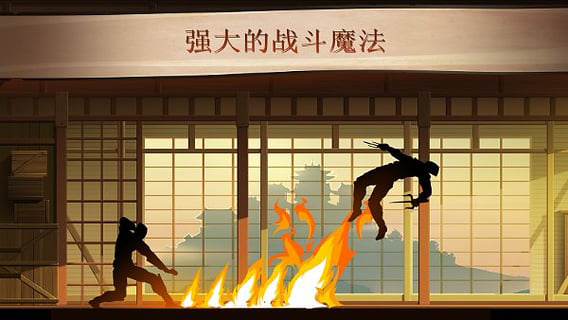暗影格斗22026年版图2