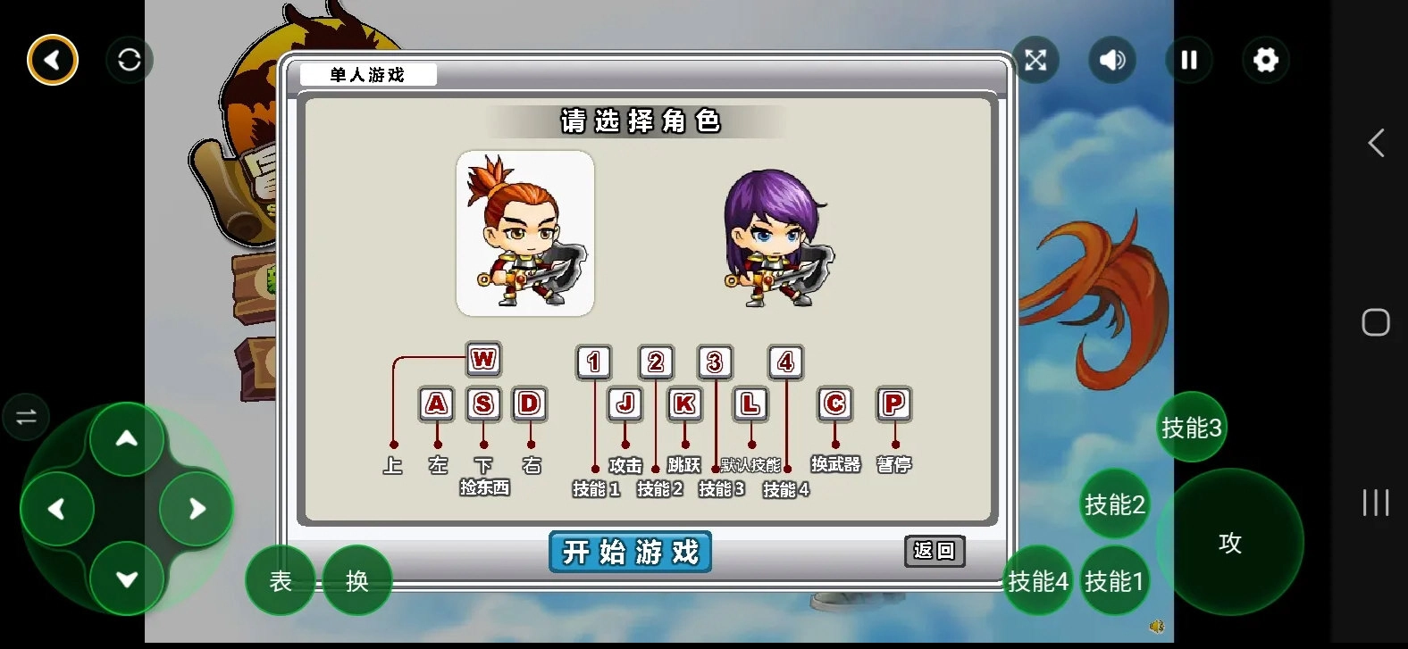 冒险王之精灵物语无敌速升版图2