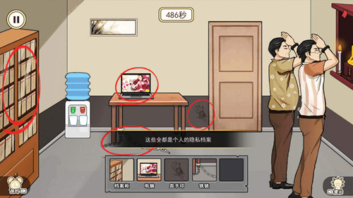 逃脱惊魂安卓官方版图2