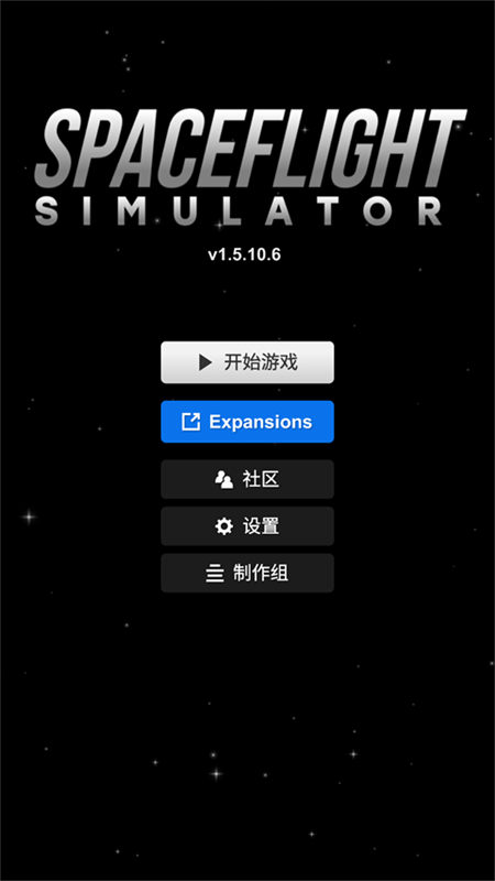 我要飞得更高手机最新版图1