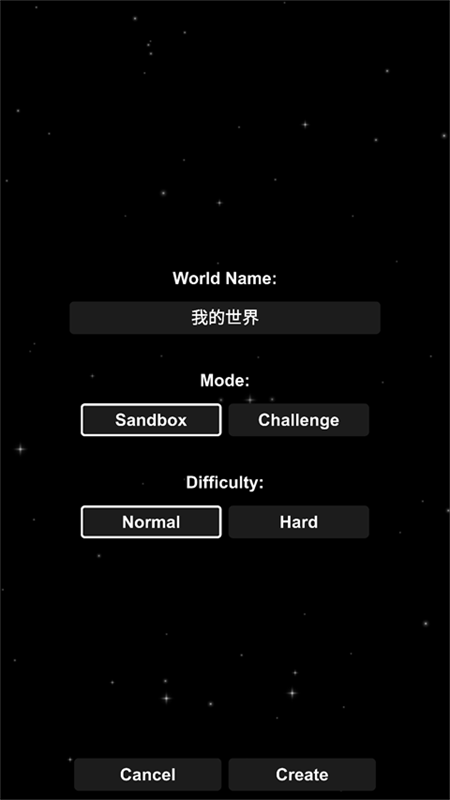 我要飞得更高手机最新版图2