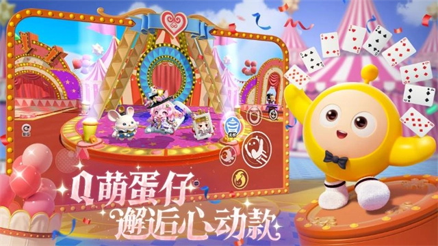 蛋仔派对游戏完整版图5