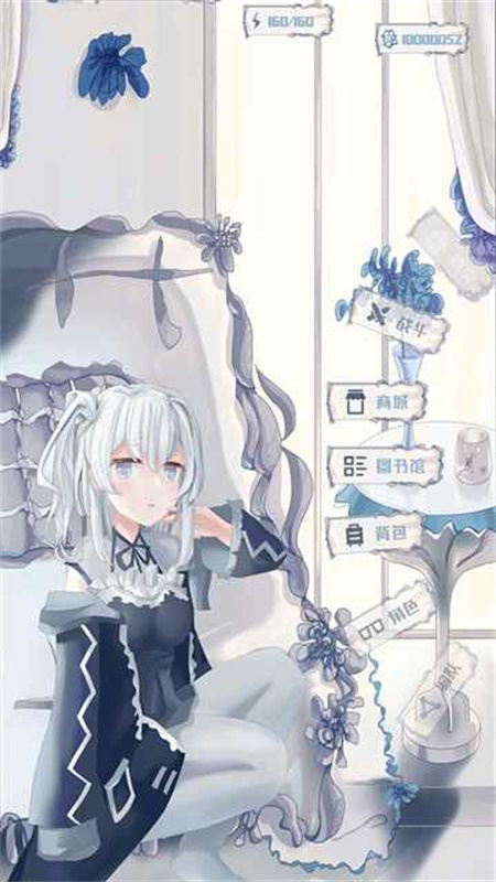 璃芯溯源通用版图1