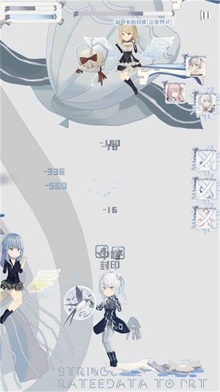 璃芯溯源通用版图3