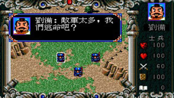 爆笑三国手游无广告版