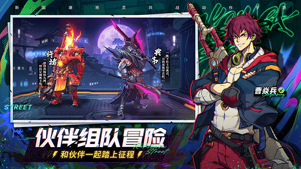镇魂街天生为王国际服游戏纯净最新版图2