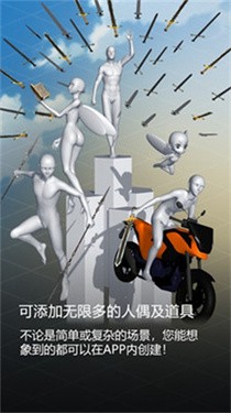 魔法人形师游戏无广告版