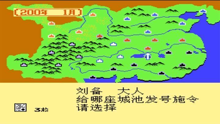 三国志游戏无广告版
