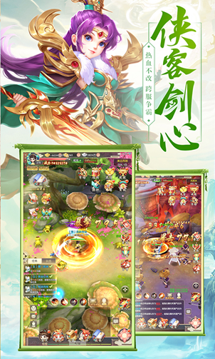 绝世武魂官方最新版图2