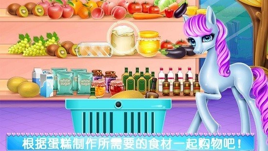彩虹小马换装记无广告版