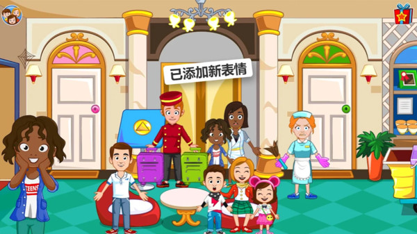 托卡迷你小假期手机最新版图3