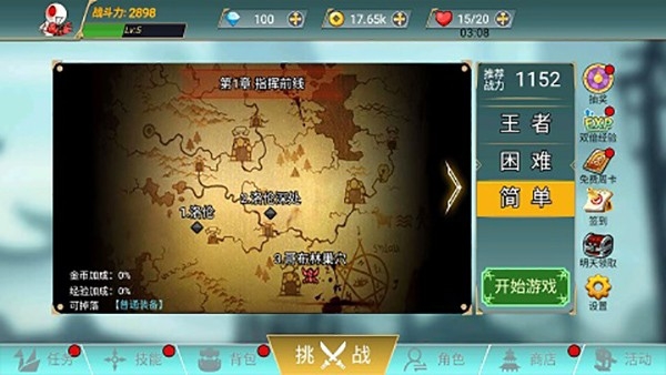 阿拉德战争官方正版图4