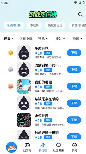 LuluMint中心正版图4