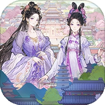 女官逆袭记手机免费版