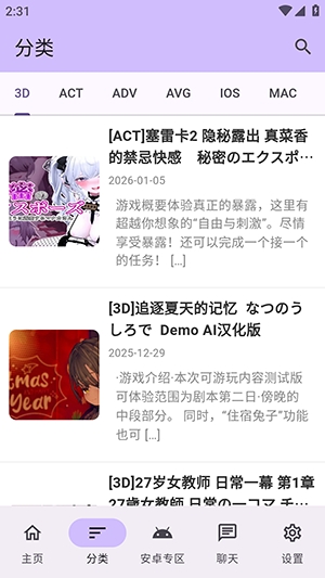 煌星库游戏官方版图1