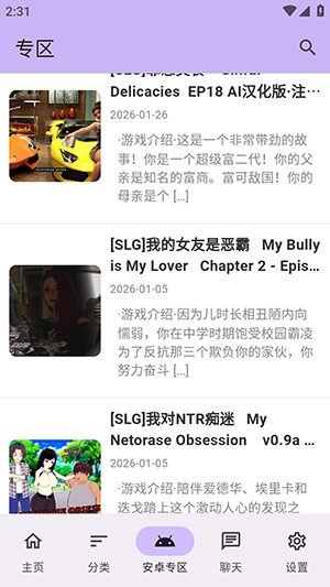煌星库游戏官方版图3