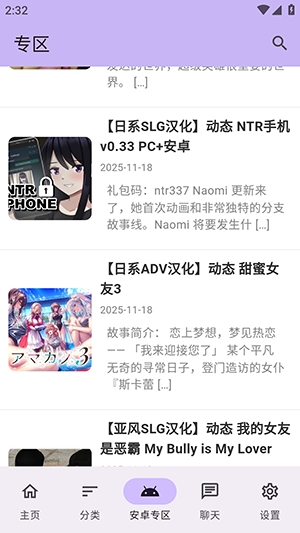 煌星库游戏官方版图4