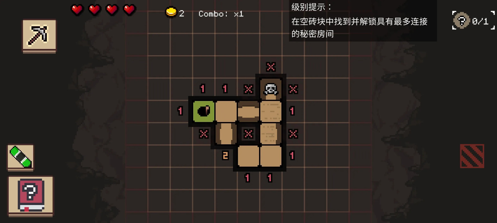 地牢潜行者移植版图3
