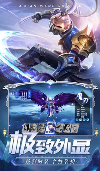 剑魂online官方正版图3