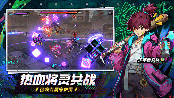 镇魂街天生为王国际服游戏纯净最新版图3