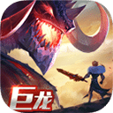 剑与家园通用版