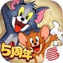 猫和老鼠手游直装版