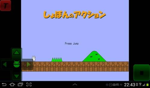 猫里奥直装游戏版