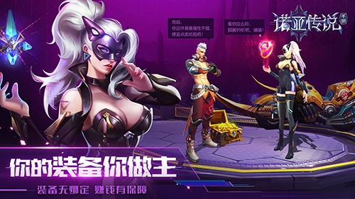 诺亚传说原版