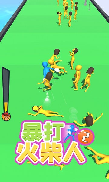 暴打火柴人2手游版图4