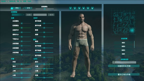 方舟生存进化手机最新版