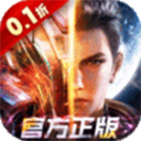 吞噬星空黎明游戏纯净最新版