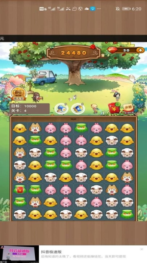 疯狂动物消消消最新版图1