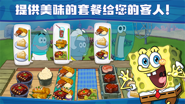 SpongeBob-KrustyCookOff游戏无广告版图4