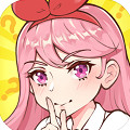 想和女神独处手游版