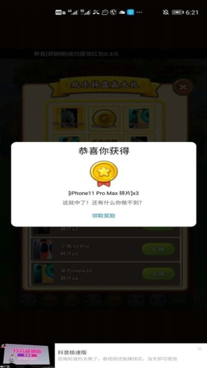 疯狂动物消消消最新版图2