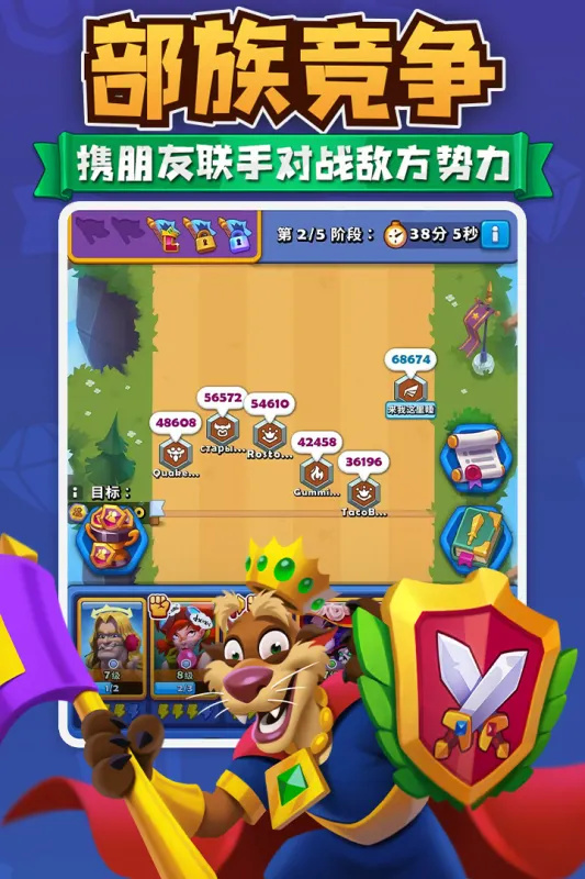 进击的战场最新版图5