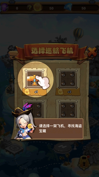 枪火之城孤岛求生安卓免费版图3