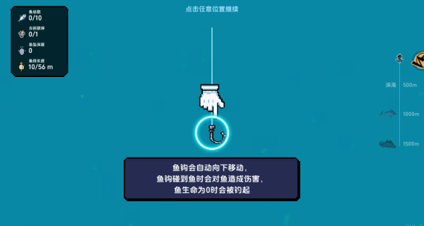 叉鱼大作战手游直装版图2