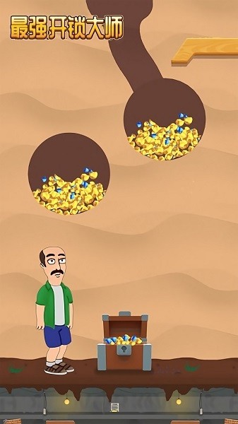 最强开锁大师手游直装版图2