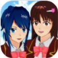 樱花校园模拟器新服装无广告中文手机版