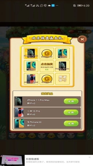 疯狂动物消消消最新版图3